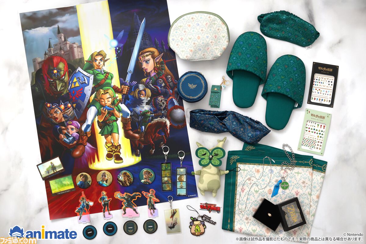 ゼルダの伝説』ナビィのネックレスやコログのカーテンタッセルなどが