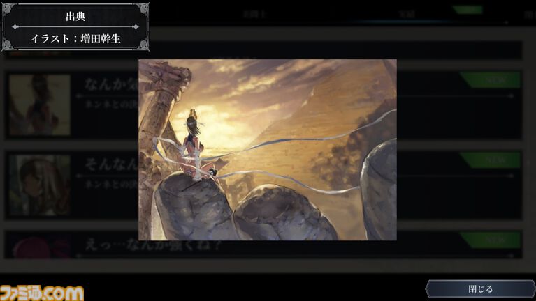 Switch・スマホ版『クイーンズブレイド リビルド』10月8日に発売決定。美闘士たちの衣装はじけるデッキ構築型ローグライト