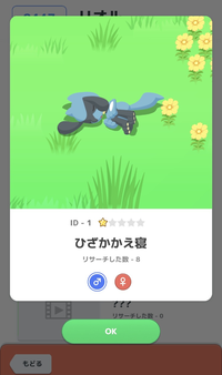 【アニポケ】チリ役・斎賀みつきさんインタビュー。「ふだんは快活で、気風がいい。でもバトルでは真剣に」