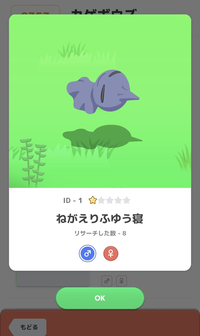 【アニポケ】チリ役・斎賀みつきさんインタビュー。「ふだんは快活で、気風がいい。でもバトルでは真剣に」