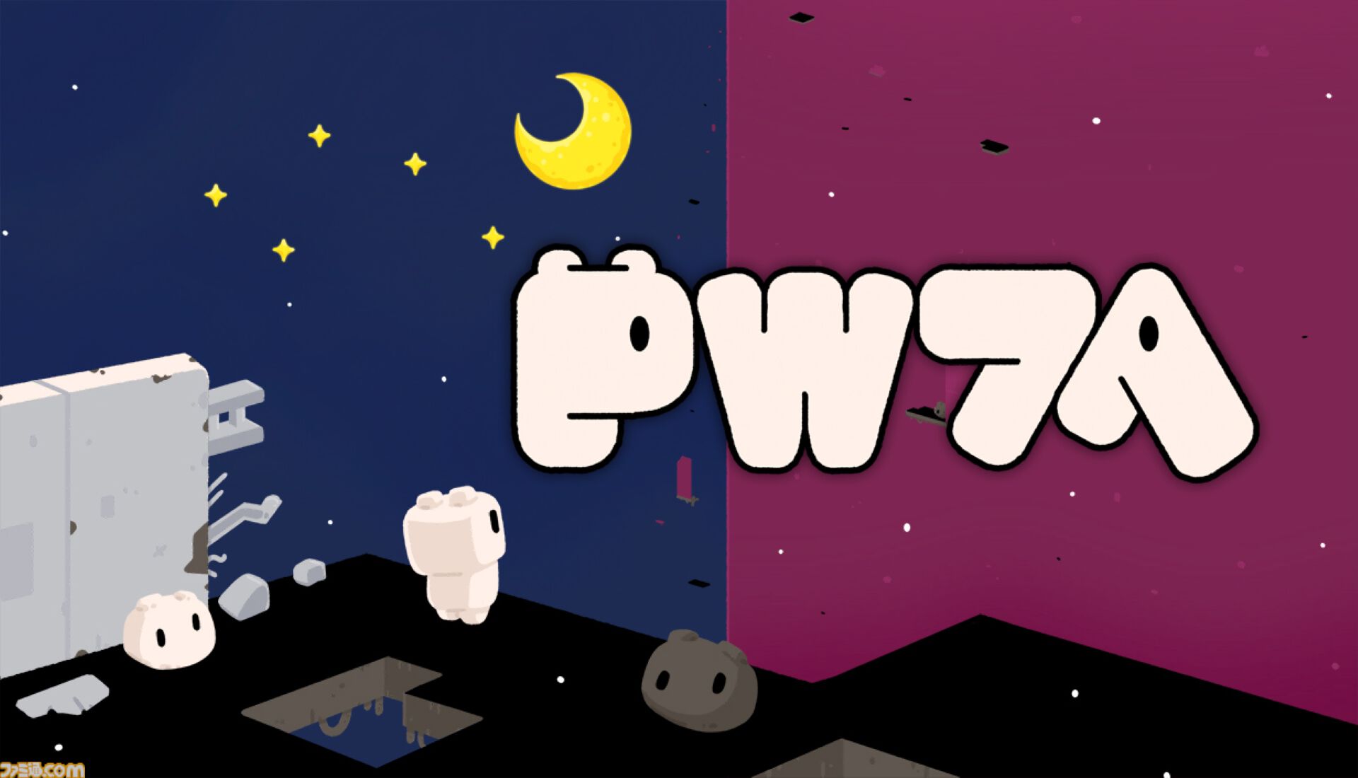『PW7A』“気づき”が道を切り開く短編パズルアドベンチャー。ブラウザ版では公開から17日で5000プレイを突破。ゲハナシのシロ氏がBGMを一新