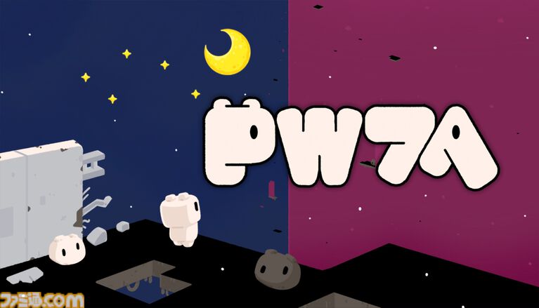 『PW7A』“気づき”が道を切り開く短編パズルアドベンチャー。ブラウザ版では公開から17日で5000プレイを突破。ゲハナシのシロ氏がBGMを一新