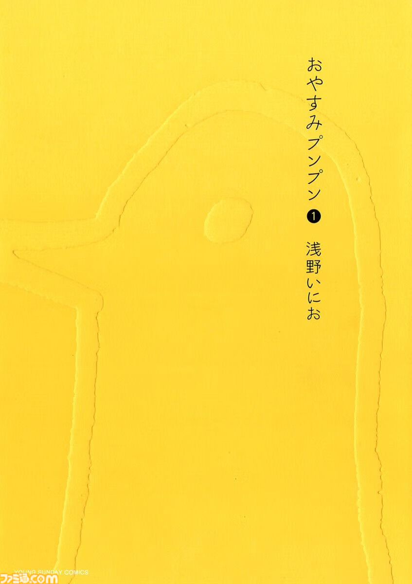 【Kindleセール】『ラーメン発見伝』『美味しんぼ』『ウシジマくん』が全巻50%ポイント還元で実質半額！　『エグゼロス』は全巻100円の大特価