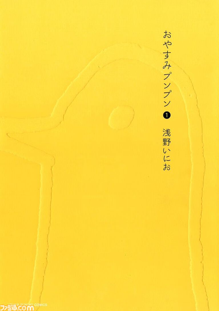 【Kindleセール】『ラーメン発見伝』『美味しんぼ』『ウシジマくん』が全巻50%ポイント還元で実質半額! 『エグゼロス』は全巻100円の大特価