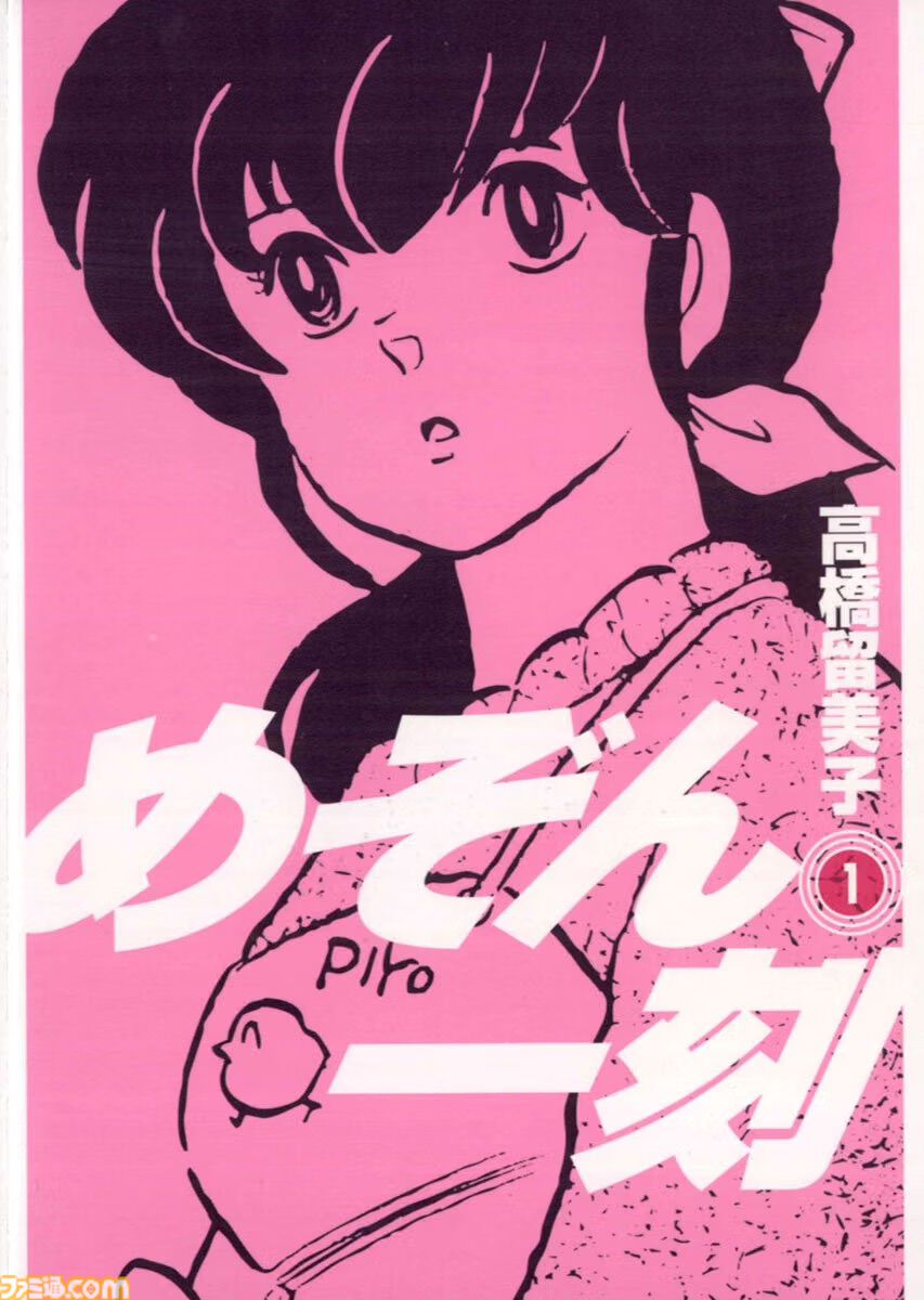 【Kindleセール】『ラーメン発見伝』『美味しんぼ』『ウシジマくん』が全巻50%ポイント還元で実質半額！　『エグゼロス』は全巻100円の大特価