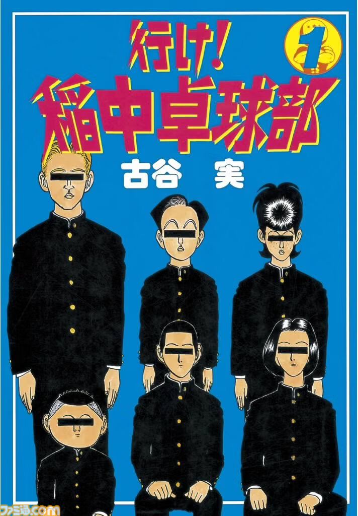 【Kindleセール】『ラーメン発見伝』『美味しんぼ』『ウシジマくん』が全巻50%ポイント還元で実質半額! 『エグゼロス』は全巻100円の大特価