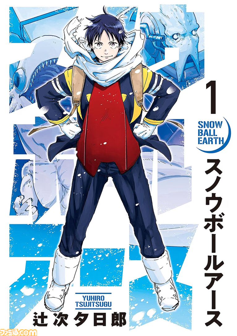 【Kindleセール】『ラーメン発見伝』『美味しんぼ』『ウシジマくん』が全巻50%ポイント還元で実質半額! 『エグゼロス』は全巻100円の大特価