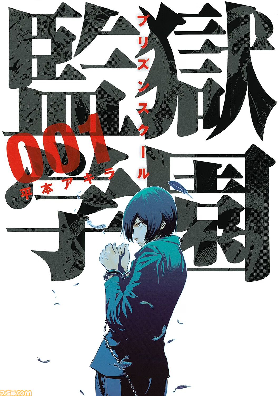 【Kindleセール】『ラーメン発見伝』『美味しんぼ』『ウシジマくん』が全巻50%ポイント還元で実質半額！　『エグゼロス』は全巻100円の大特価