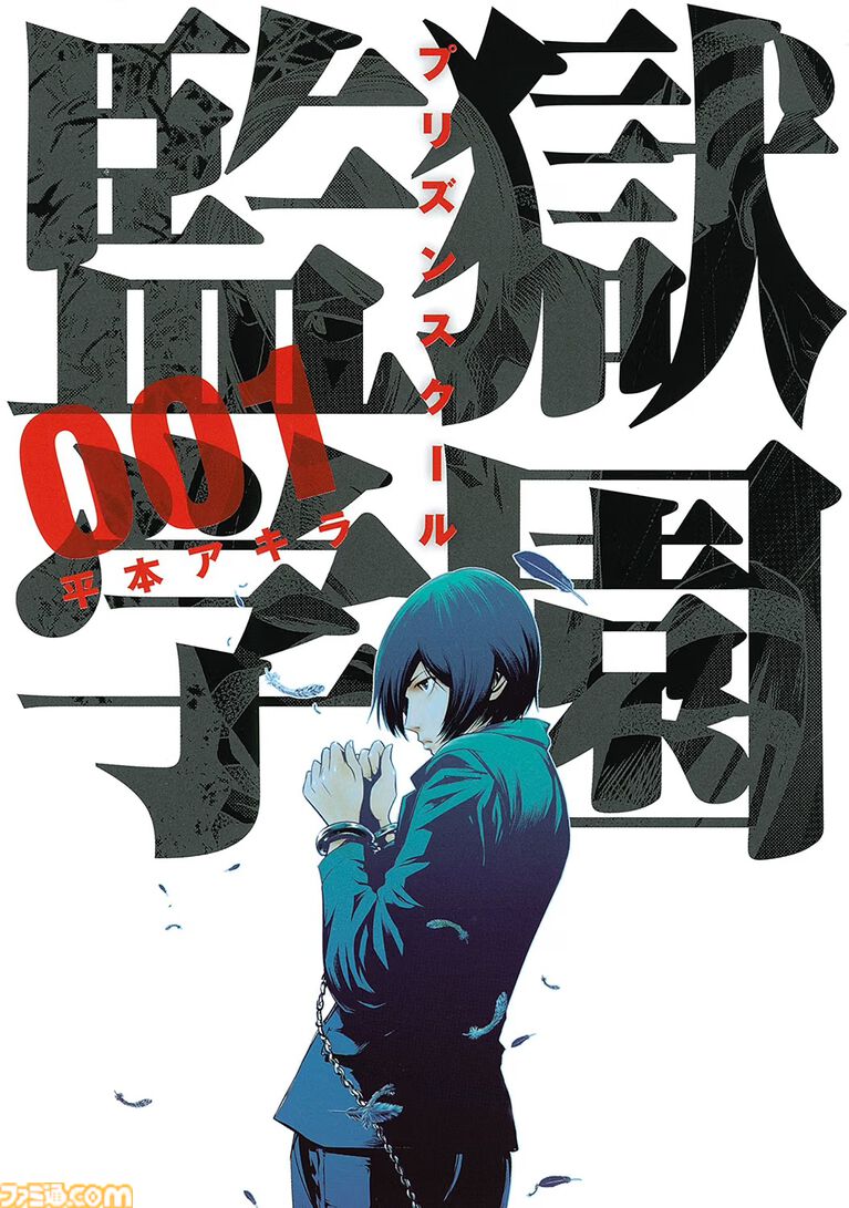 【Kindleセール】『ラーメン発見伝』『美味しんぼ』『ウシジマくん』が全巻50%ポイント還元で実質半額! 『エグゼロス』は全巻100円の大特価