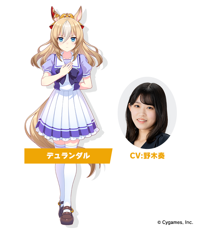 『ウマ娘』ドリームジャーニー、ブエナビスタ、ビリーヴ、カルストンライトオ、デュランダルが新ウマ娘に登場決定！ 英語版配信などぱかライブで新情報