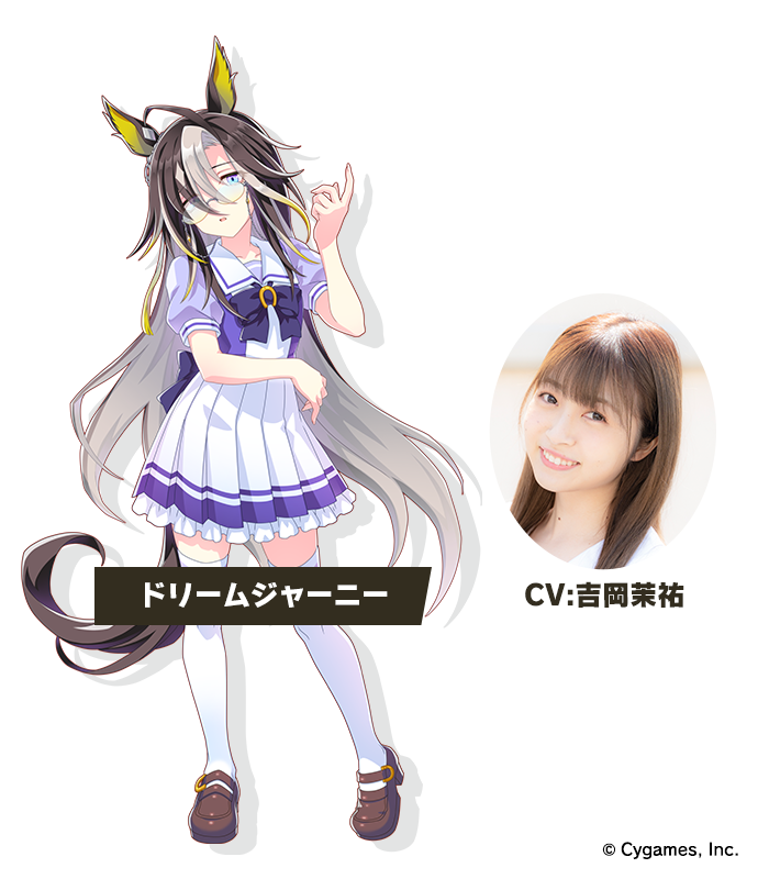 ウマ娘』ドリームジャーニー、ブエナビスタ、ビリーヴ