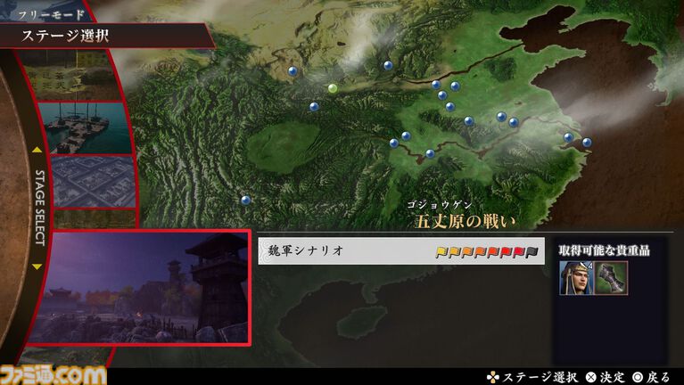 リマスター版『真・三國無双2』レビュー。「邪魔だぁぁぁ！（山田ぁぁぁ！）」「馬鹿めが！」 あらゆる要素がそのままに、遊びやすく進化。成長も隠しアイテム獲得も楽になり、『ORIGINS』要素も登場。ほぼリメイク