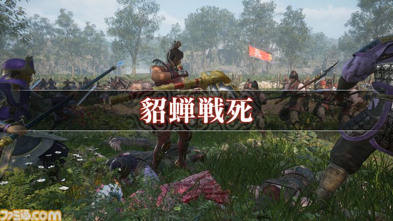 リマスター版『真・三國無双2』レビュー。「邪魔だぁぁぁ！（山田ぁぁぁ！）」「馬鹿めが！」 あらゆる要素がそのままに、遊びやすく進化。成長も隠しアイテム獲得も楽になり、『ORIGINS』要素も登場。ほぼリメイク