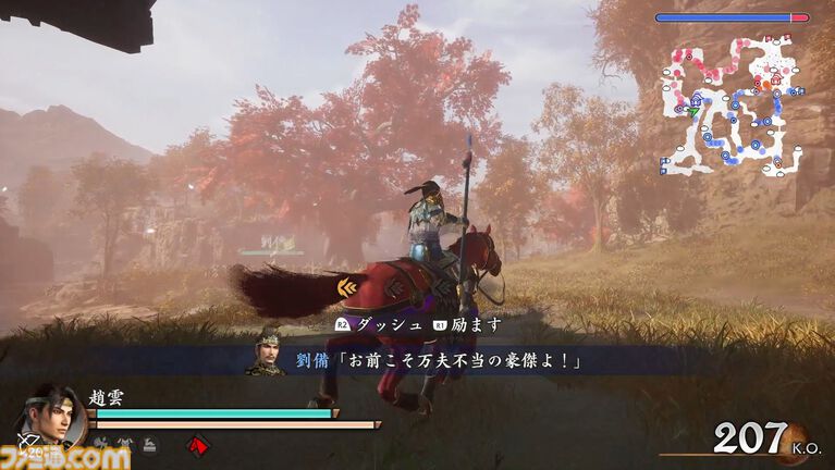 リマスター版『真・三國無双2』レビュー。「邪魔だぁぁぁ！（山田ぁぁぁ！）」「馬鹿めが！」 あらゆる要素がそのままに、遊びやすく進化。成長も隠しアイテム獲得も楽になり、『ORIGINS』要素も登場。ほぼリメイク