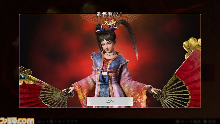 リマスター版『真・三國無双2』レビュー。「邪魔だぁぁぁ！（山田ぁぁぁ！）」「馬鹿めが！」 あらゆる要素がそのままに、遊びやすく進化。成長も隠しアイテム獲得も楽になり、『ORIGINS』要素も登場。ほぼリメイク