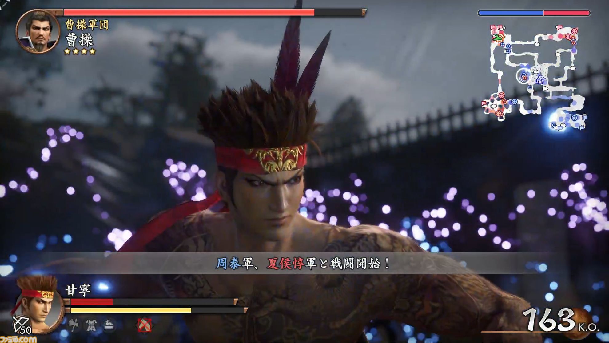 リマスター版『真・三國無双2』レビュー。「邪魔だぁぁぁ！（山田ぁぁぁ！）」「馬鹿めが！」 あらゆる要素がそのままに、遊びやすく進化。成長も隠しアイテム獲得も楽になり、『ORIGINS』要素も登場。ほぼリメイク