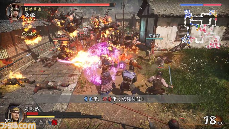 リマスター版『真・三國無双2』レビュー。「邪魔だぁぁぁ！（山田ぁぁぁ！）」「馬鹿めが！」 あらゆる要素がそのままに、遊びやすく進化。成長も隠しアイテム獲得も楽になり、『ORIGINS』要素も登場。ほぼリメイク