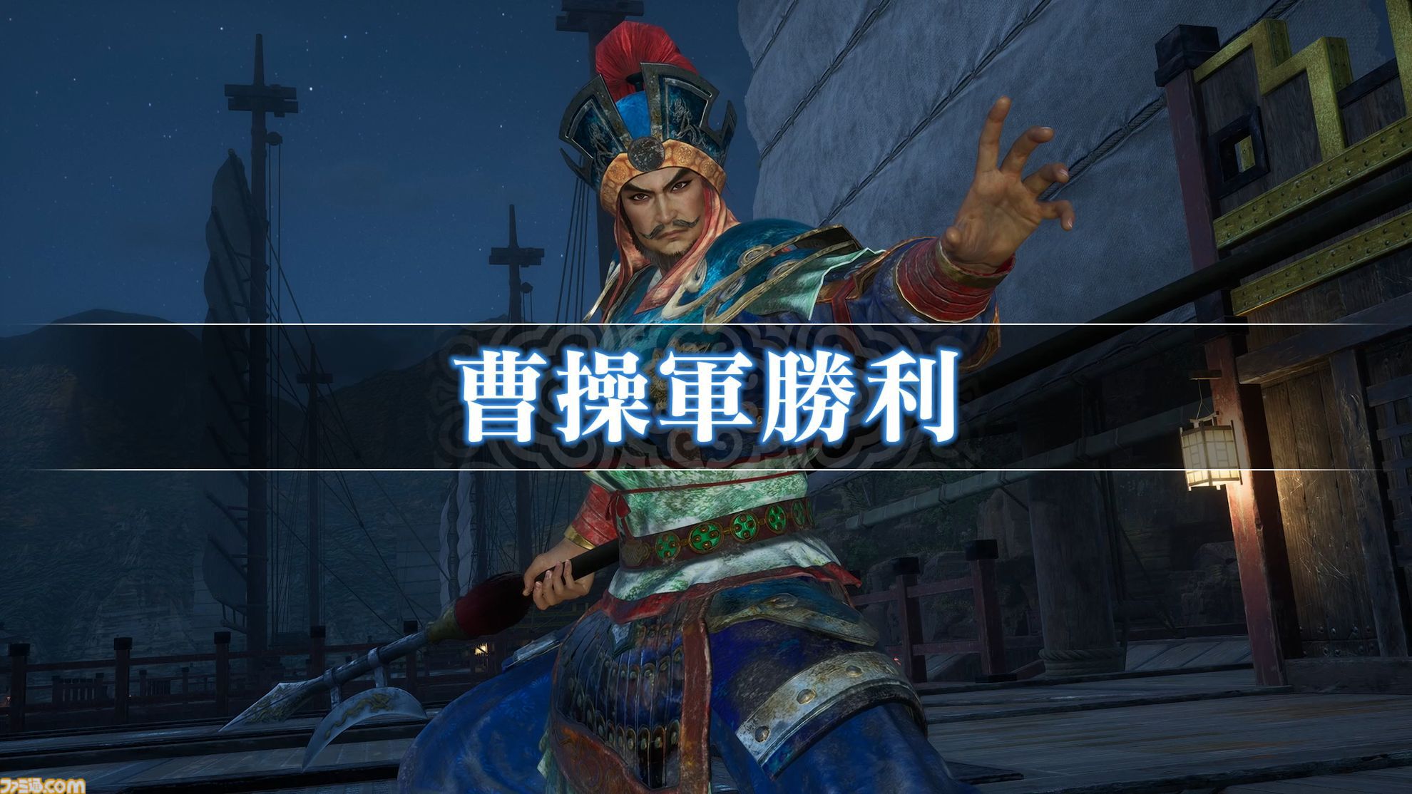リマスター版『真・三國無双2』レビュー。「邪魔だぁぁぁ！（山田ぁぁぁ！）」「馬鹿めが！」 あらゆる要素がそのままに、遊びやすく進化。成長も隠しアイテム獲得も楽になり、『ORIGINS』要素も登場。ほぼリメイク