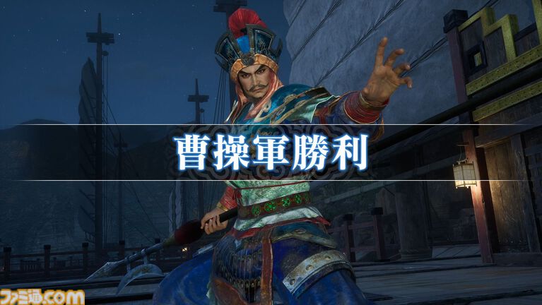 リマスター版『真・三國無双2』レビュー。「邪魔だぁぁぁ！（山田ぁぁぁ！）」「馬鹿めが！」 あらゆる要素がそのままに、遊びやすく進化。成長も隠しアイテム獲得も楽になり、『ORIGINS』要素も登場。ほぼリメイク