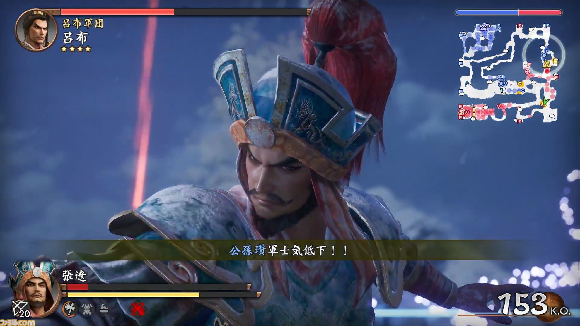 リマスター版『真・三國無双2』レビュー。「邪魔だぁぁぁ！（山田ぁぁぁ！）」「馬鹿めが！」 あらゆる要素がそのままに、遊びやすく進化。成長も隠しアイテム獲得も楽になり、『ORIGINS』要素も登場。ほぼリメイク