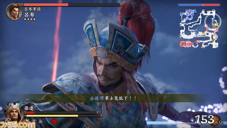 リマスター版『真・三國無双2』レビュー。「邪魔だぁぁぁ！（山田ぁぁぁ！）」「馬鹿めが！」 あらゆる要素がそのままに、遊びやすく進化。成長も隠しアイテム獲得も楽になり、『ORIGINS』要素も登場。ほぼリメイク