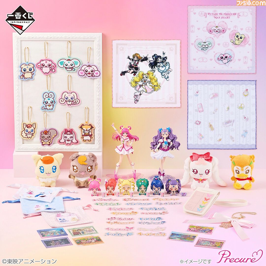 『プリキュア』新作一番くじが本日（9/26）発売。『Yes！プリキュア5GoGo！』キュアドリーム&ミルキィローズがA賞とラストワン賞に登場