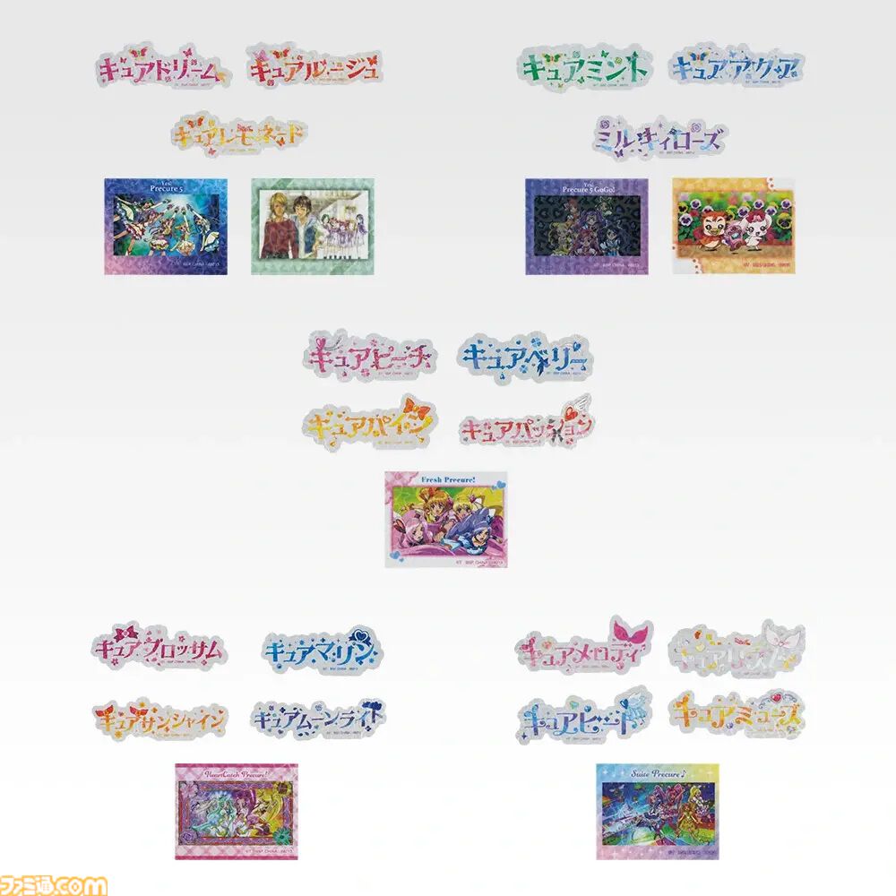 『プリキュア』新作一番くじが本日（9/26）発売。『Yes！プリキュア5GoGo！』キュアドリーム&ミルキィローズがA賞とラストワン賞に登場