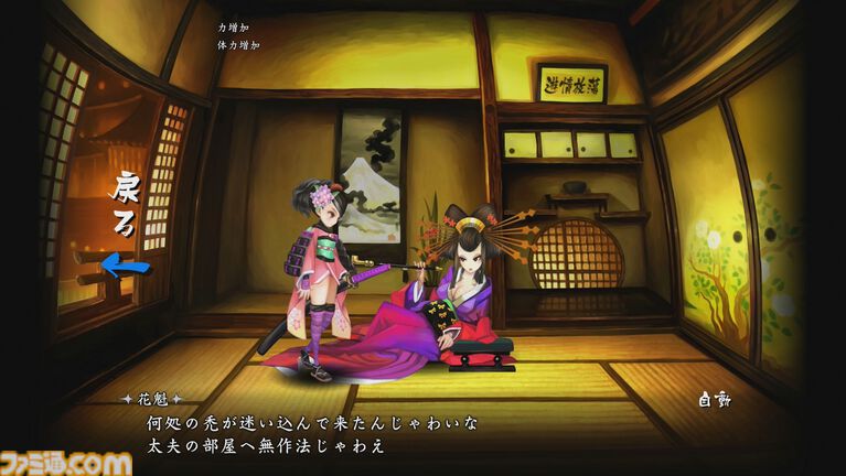 『朧村正怪奇譚』試遊レビュー。ヴァニラウェアの名作剣戟アクションが、より美しく進化。刀の奥義を修得できるようになり、自由自在な立ち回りも可能に