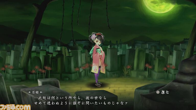 『朧村正怪奇譚』試遊レビュー。ヴァニラウェアの名作剣戟アクションが、より美しく進化。刀の奥義を修得できるようになり、自由自在な立ち回りも可能に