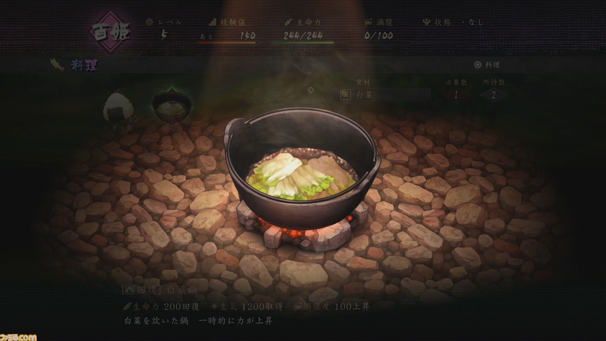 『朧村正怪奇譚』試遊レビュー。ヴァニラウェアの名作剣戟アクションが、より美しく進化。刀の奥義を修得できるようになり、自由自在な立ち回りも可能に