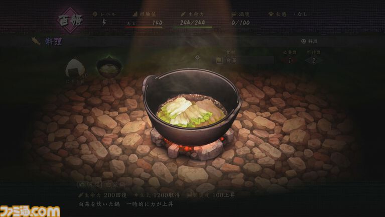 『朧村正怪奇譚』試遊レビュー。ヴァニラウェアの名作剣戟アクションが、より美しく進化。刀の奥義を修得できるようになり、自由自在な立ち回りも可能に