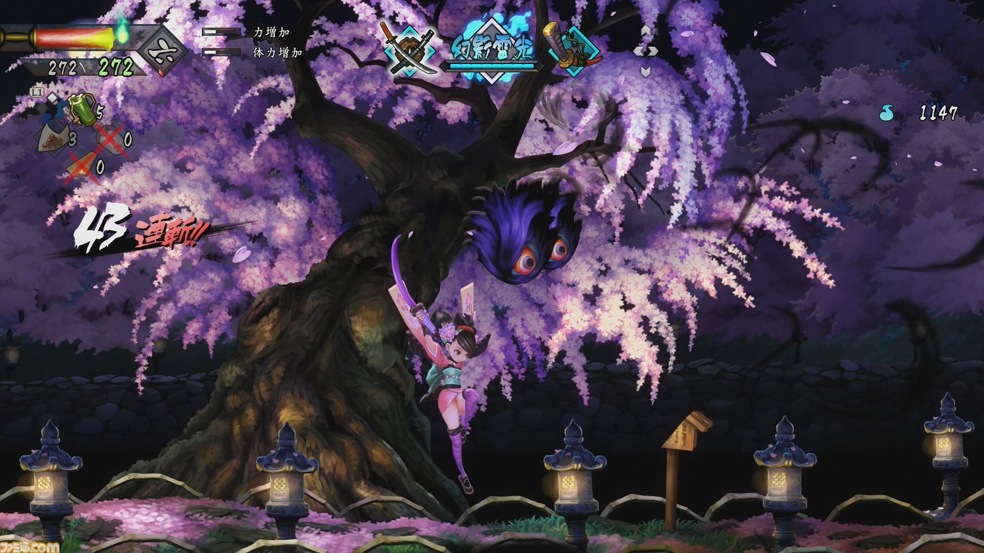 『朧村正怪奇譚』試遊レビュー。ヴァニラウェアの名作剣戟アクションが、より美しく進化。刀の奥義を修得できるようになり、自由自在な立ち回りも可能に