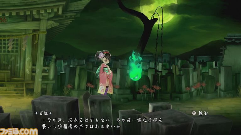 『朧村正怪奇譚』試遊レビュー。ヴァニラウェアの名作剣戟アクションが、より美しく進化。刀の奥義を修得できるようになり、自由自在な立ち回りも可能に