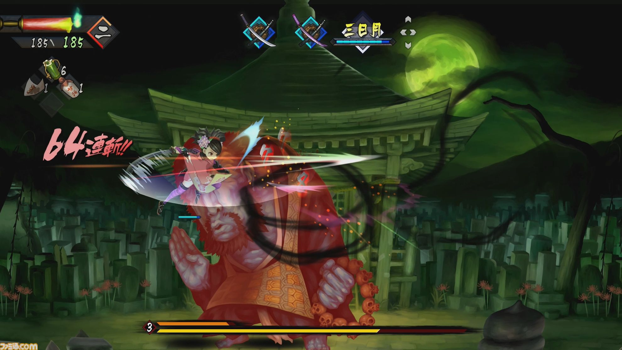『朧村正怪奇譚』試遊レビュー。ヴァニラウェアの名作剣戟アクションが、より美しく進化。刀の奥義を修得できるようになり、自由自在な立ち回りも可能に