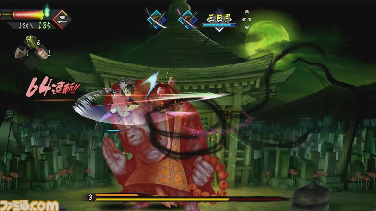 『朧村正怪奇譚』試遊レビュー。ヴァニラウェアの名作剣戟アクションが、より美しく進化。刀の奥義を修得できるようになり、自由自在な立ち回りも可能に