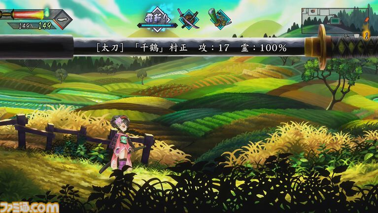 『朧村正怪奇譚』試遊レビュー。ヴァニラウェアの名作剣戟アクションが、より美しく進化。刀の奥義を修得できるようになり、自由自在な立ち回りも可能に