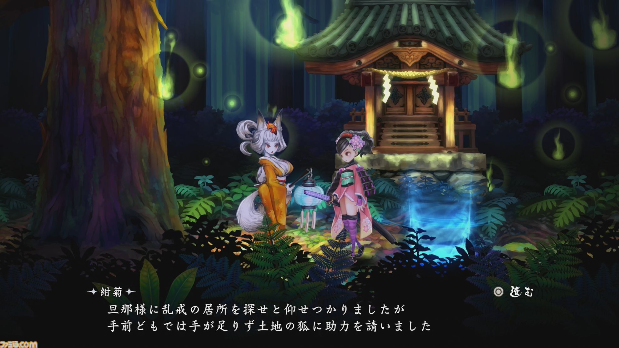 『朧村正怪奇譚』試遊レビュー。ヴァニラウェアの名作剣戟アクションが、より美しく進化。刀の奥義を修得できるようになり、自由自在な立ち回りも可能に