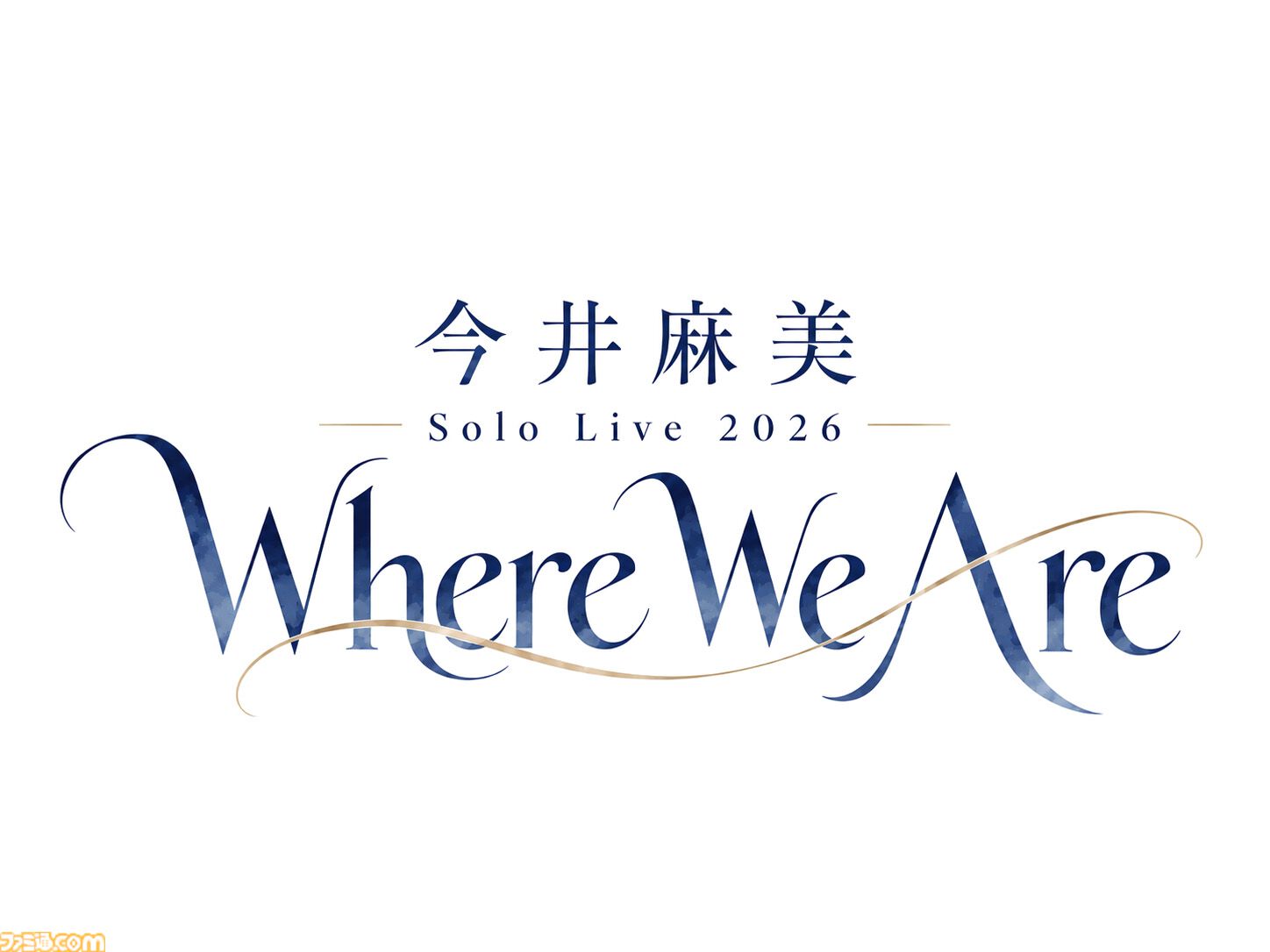 今井麻美さんのソロライブ“Where We Are”が12月13日に神田スクエアホールで開催決定。これまで紡いできた音楽と現在地、そしてその先へと続く新たな歩みをパフォーマンス