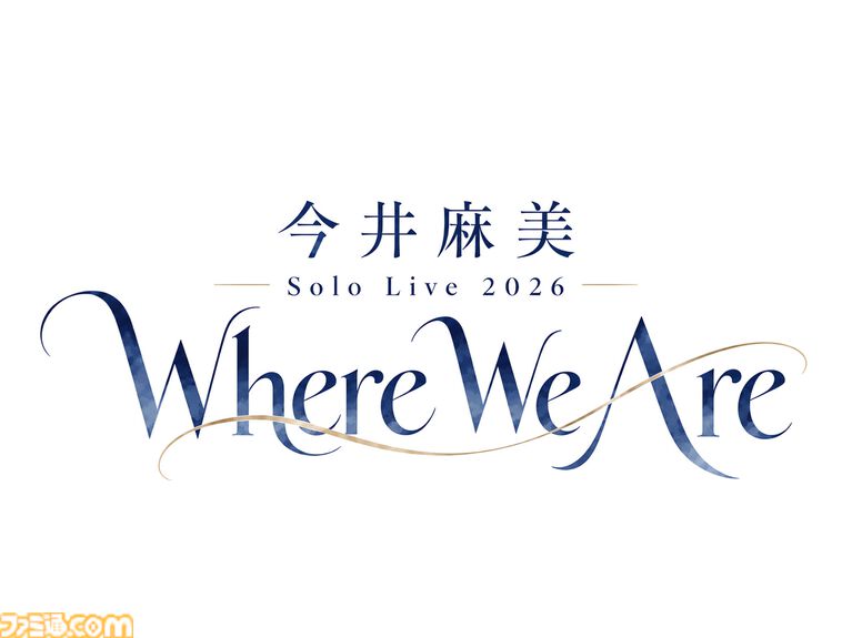 今井麻美さんのソロライブ“Where We Are”が12月13日に神田スクエアホールで開催決定。これまで紡いできた音楽と現在地、そしてその先へと続く新たな歩みをパフォーマンス