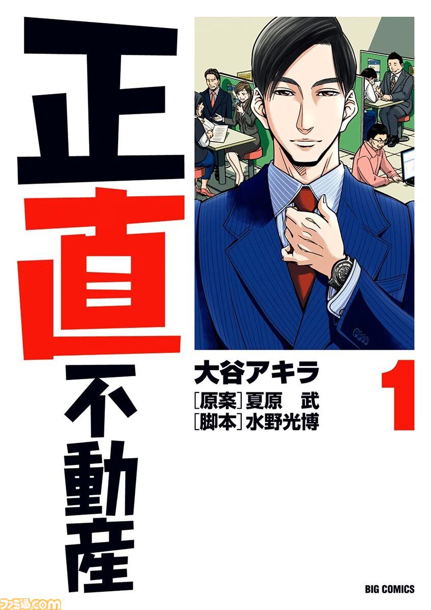 『ゴルゴ13』221巻まで50％ポイント還元、全巻購入なら13万円で6.4万ポイントもらえる。『パリピ孔明』『盾の勇者の成り上がり』なども実質半額
