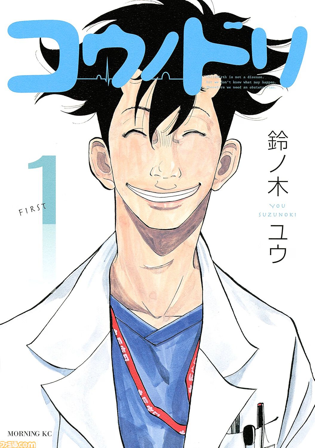 『ゴルゴ13』221巻まで50％ポイント還元、全巻購入なら13万円で6.4万ポイントもらえる。『パリピ孔明』『盾の勇者の成り上がり』なども実質半額