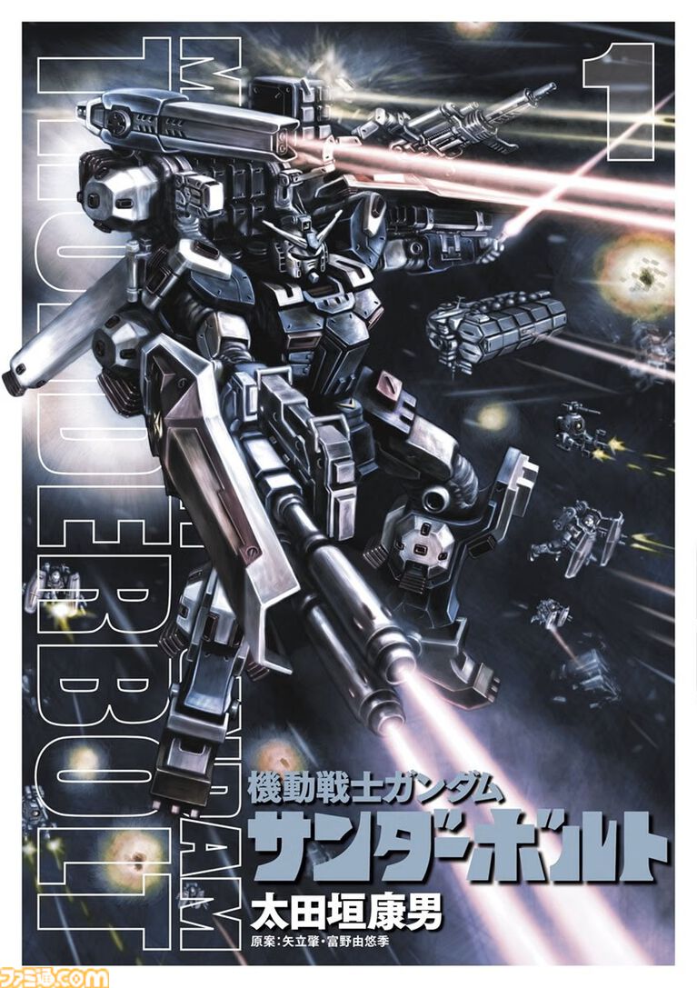 『ゴルゴ13』221巻まで50%ポイント還元、全巻購入なら13万円で6.4万ポイントもらえる。『パリピ孔明』『盾の勇者の成り上がり』なども実質半額
