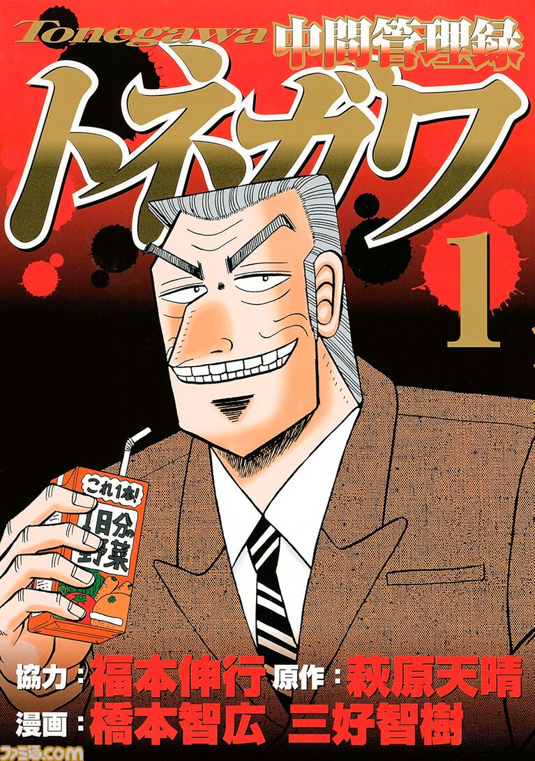 『ゴルゴ13』221巻まで50%ポイント還元、全巻購入なら13万円で6.4万ポイントもらえる。『パリピ孔明』『盾の勇者の成り上がり』なども実質半額