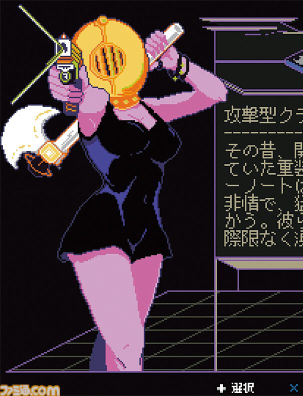 『Keylocker』音楽が禁じられた世界で、自由のメロディーを歌え。名作JRPGにインスパイアされつつ唯一無二のパンク精神を宿したリズムRPG。45％オフでセール中【とっておきインディー】