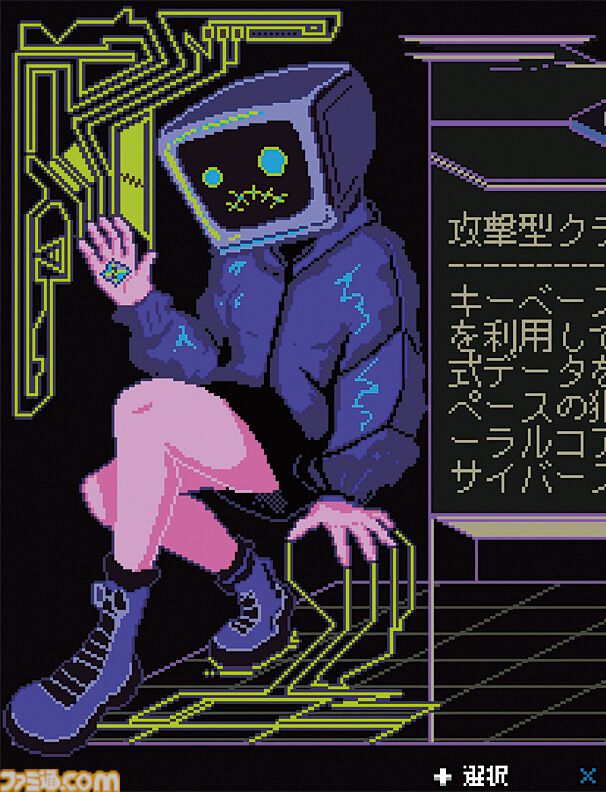 『Keylocker』音楽が禁じられた世界で、自由のメロディーを歌え。名作JRPGにインスパイアされつつ唯一無二のパンク精神を宿したリズムRPG。45%オフでセール中【とっておきインディー】