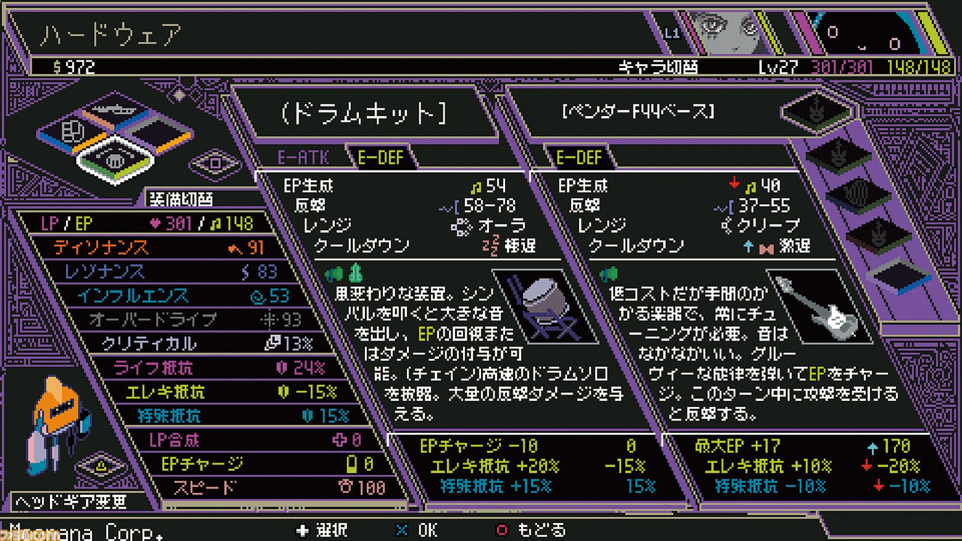 『Keylocker』音楽が禁じられた世界で、自由のメロディーを歌え。名作JRPGにインスパイアされつつ唯一無二のパンク精神を宿したリズムRPG。45％オフでセール中【とっておきインディー】