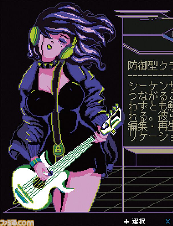 『Keylocker』音楽が禁じられた世界で、自由のメロディーを歌え。名作JRPGにインスパイアされつつ唯一無二のパンク精神を宿したリズムRPG。45%オフでセール中【とっておきインディー】