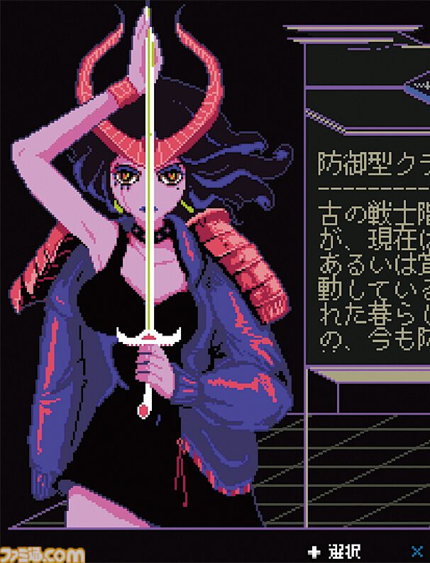 『Keylocker』音楽が禁じられた世界で、自由のメロディーを歌え。名作JRPGにインスパイアされつつ唯一無二のパンク精神を宿したリズムRPG。45%オフでセール中【とっておきインディー】