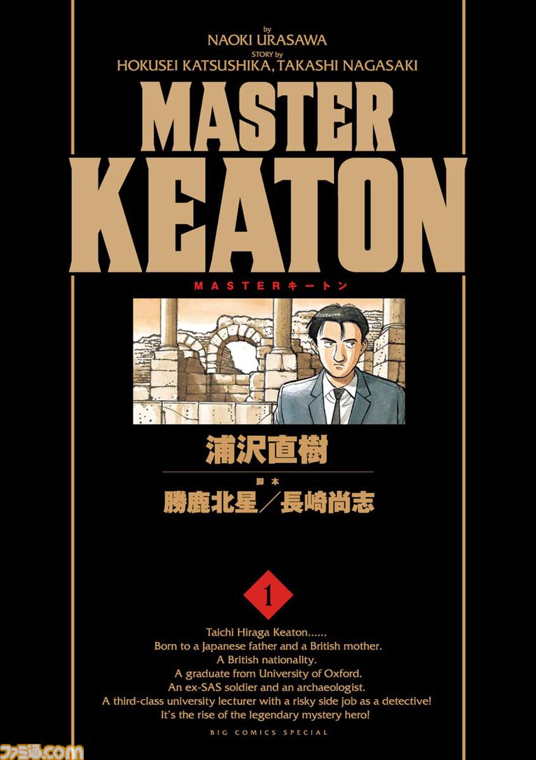 Amazonマンガ週末祭第4弾は本日（9/27）まで。『カイジ』『働かないふたり』『ドロヘドロ』『ピアノの森』がKindleで50％ポイント還元