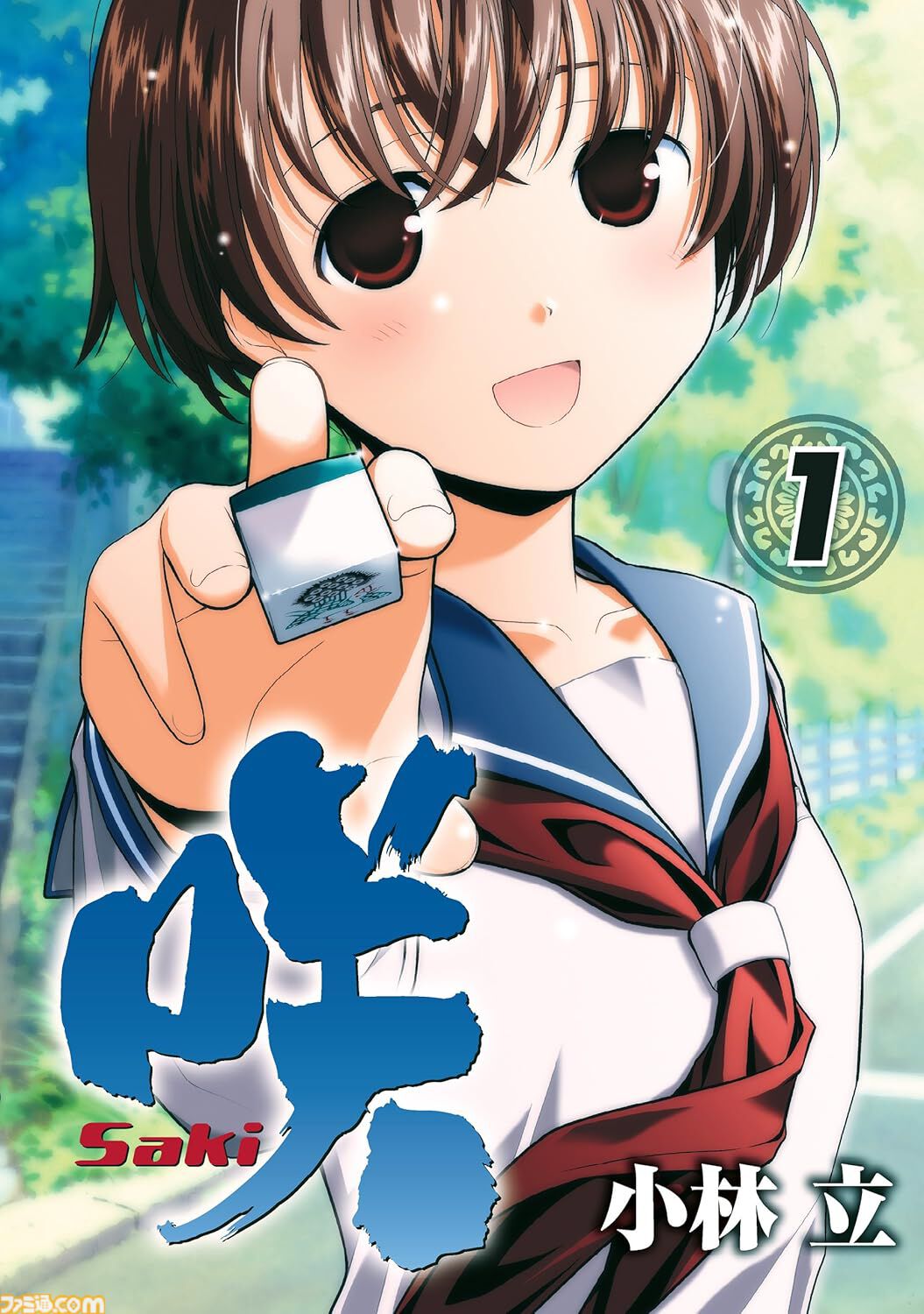 Amazonマンガ週末祭第4弾は本日（9/27）まで。『カイジ』『働かないふたり』『ドロヘドロ』『ピアノの森』がKindleで50％ポイント還元